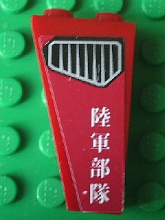2449pb002R